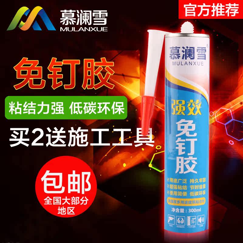 Ľ��ѩǿЧ�ⶤ��MDJ