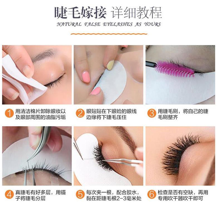 Lấy lông mi giả 0,07 ba con bù nhìn mềm mại trồng cây tự ghép lông mi giả - Lông mi giả gel kích mí