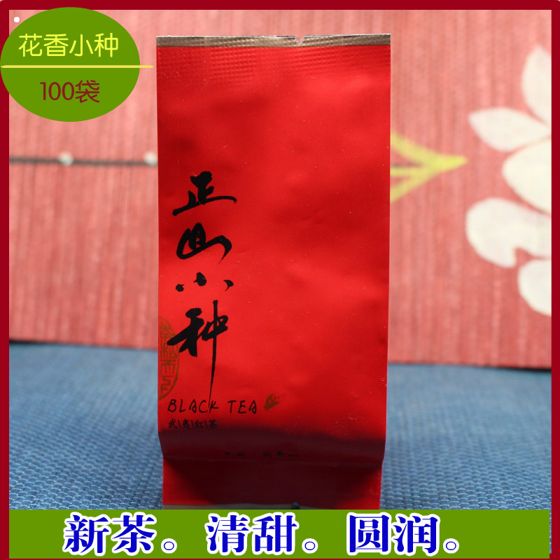 Lapsang Souchong Black Tea MZBN-001A Lapsang Souchong Tongmu Renjia Wuyi Black Tea 500g