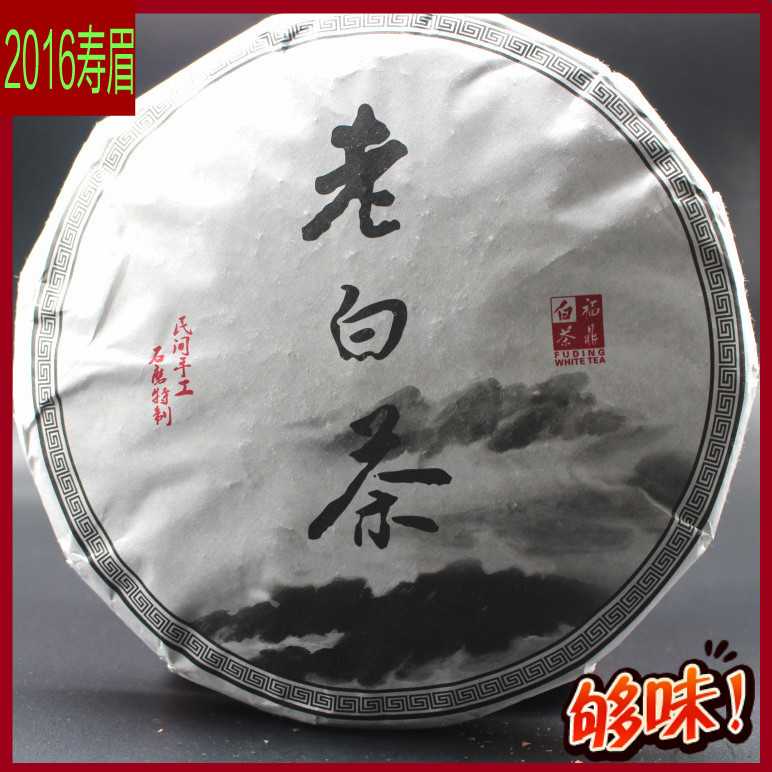 2016-year old white tea subrow with white tea gung eyebrows tea date fragrant wilderness old white tea cake tea 350g