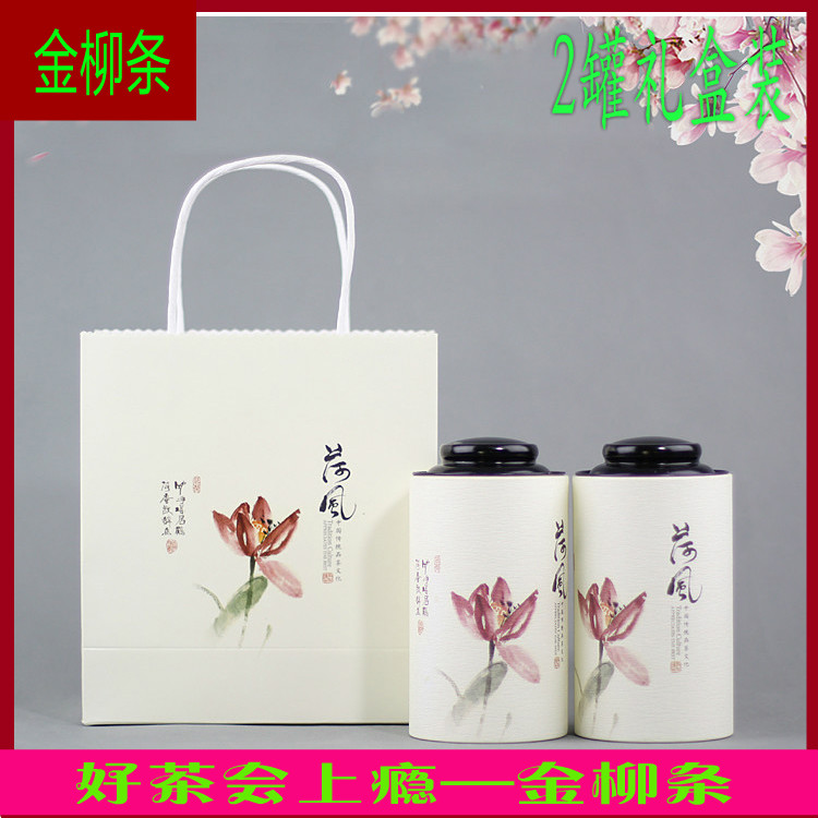 香り高い金枝編み岩茶、ミルキーな香り、有名な金枝編み細工のテイスティングギフトボックス、浅煎り大紅袍名茶バルク125g