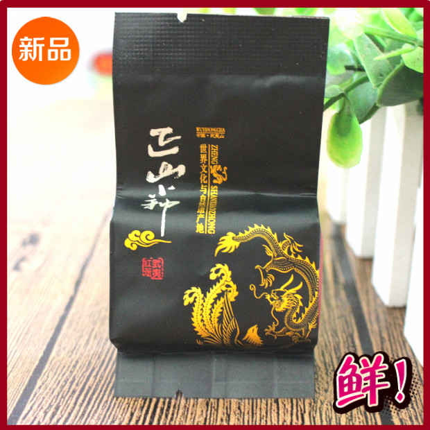 New tea Zhengshan small species of flowers fragrant baregano tea Xingjian jm-137 Zhengshan small species Wuyi black tea 250g