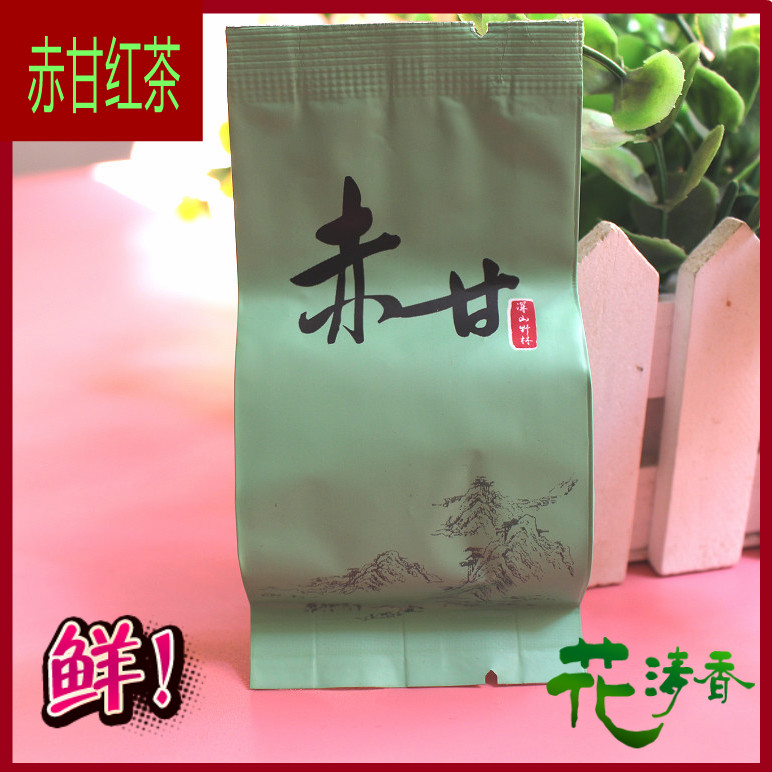 Red Kale Black Tea New Tea Baqgan Zhengshan Small Species Of Wild Tea Tung Wood Guan Tea Wild Black Tea Leaves 500g