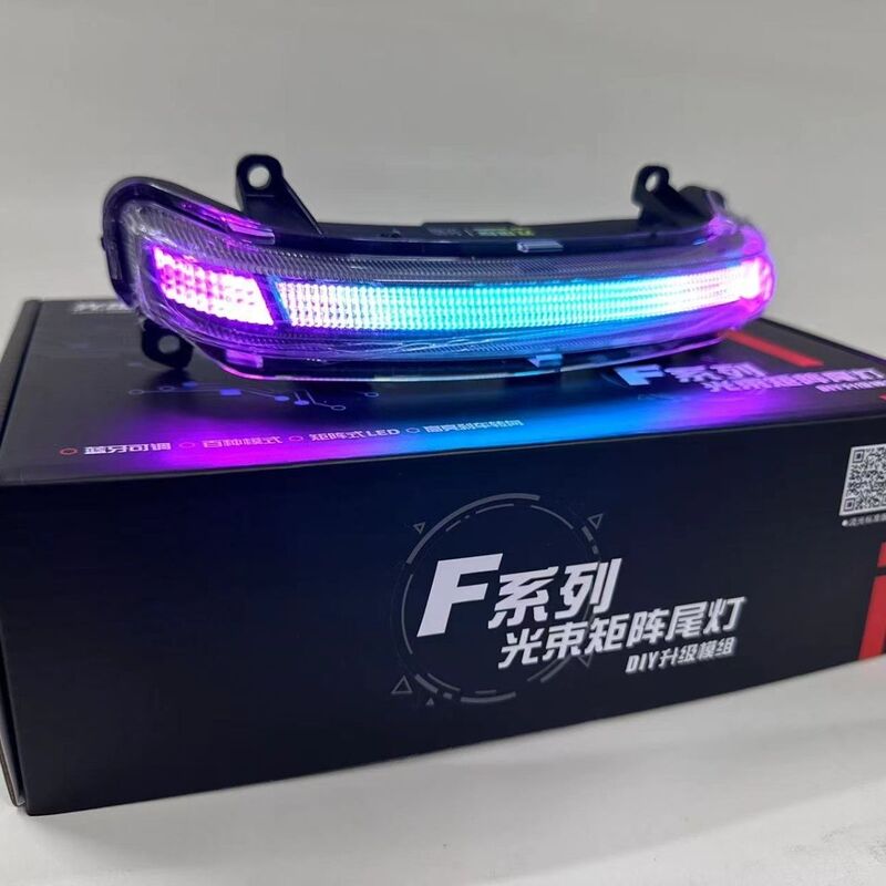 No. 9 Beam Matrix Tail Light 5.0Max Interstellar Cruise Mz/ F90/F90Mfz/Nz/Nz90/F2Z Direct Upgrade No. 9 Beam Matrix Tail Light 5.0Max Interstellar Cruise Mz/ F90/F90Mfz/Nz/Nz90/F2Z Direct Upgrade
