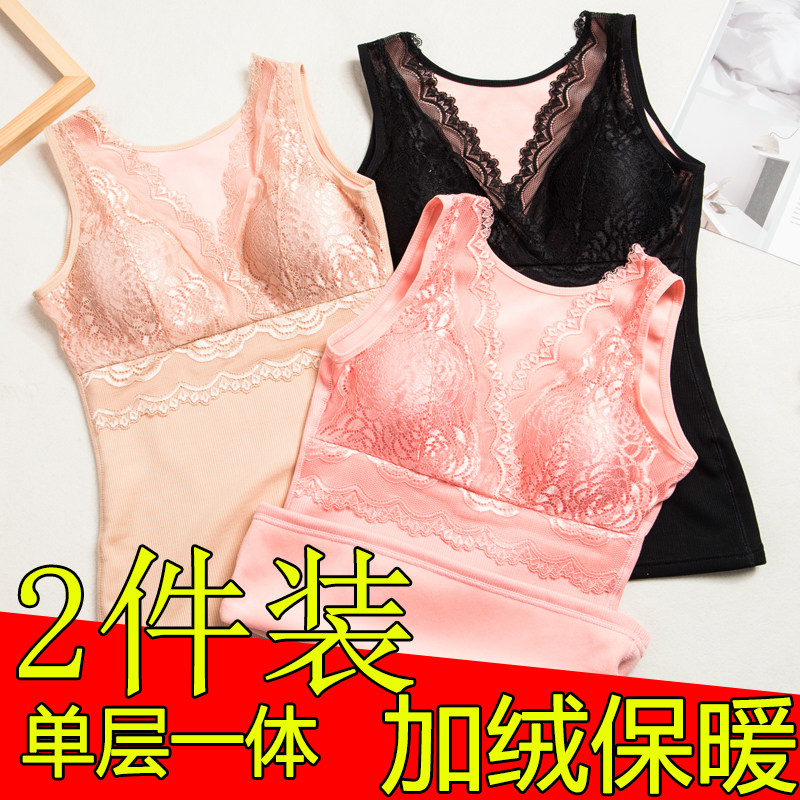 Winter cotton warm vest women thickened velvet body shaping tight inner wear base large size autumn and winter vest underwear winter