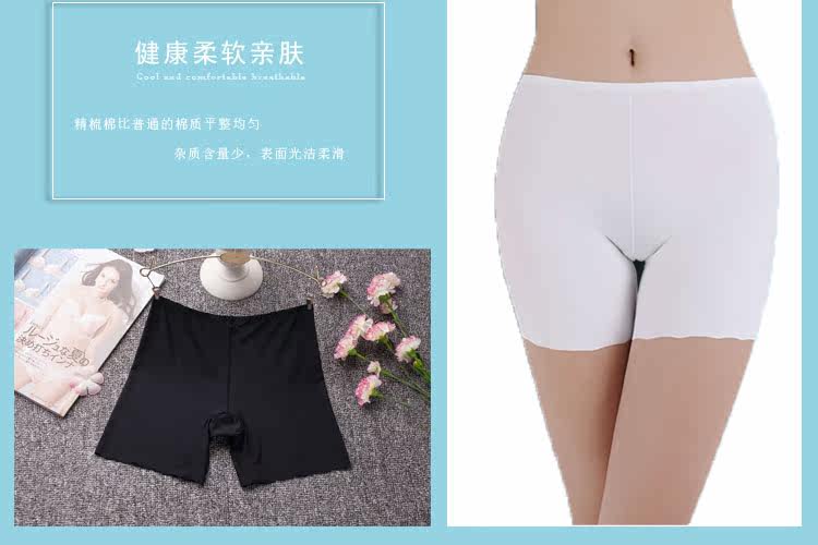 Slip jeunesse en soie Ice - Ref 639695 Image 11