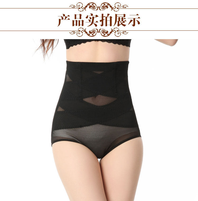 body amincissant sexy en nylon - Ref 669987 Image 20