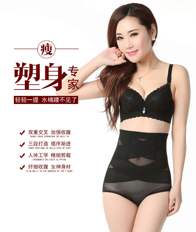 body amincissant sexy en nylon - Ref 669987 Image 13