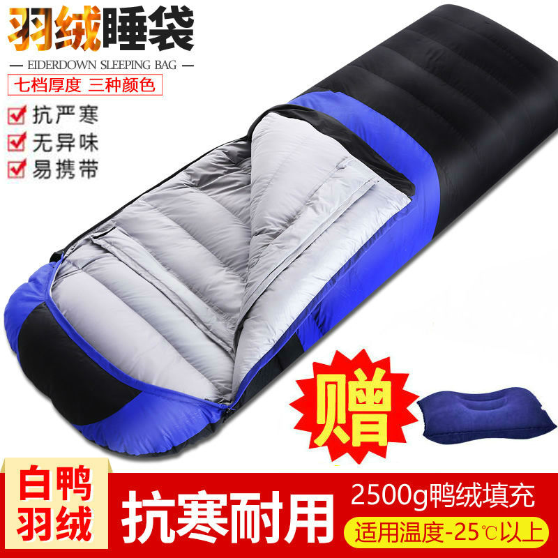 Down sleeping bag adult outdoor minus 30 degrees 10 winter camping travel 20 thickened warm and cold duck down to separate dirty