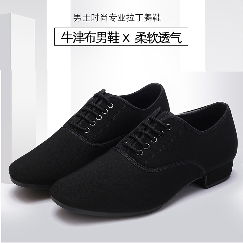 Charm dance Latin dance shoes Men's adult Oxford cloth modern dance shoes Square low heel soft sole friendship dance shoes