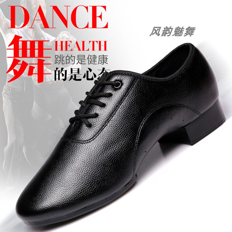 Feng Charm New Men Lean Leather Latin Shoes Soft Soft Soft Soft Soft Dance Shoes Official Four Seasons Professional Sailor Dance Shoes