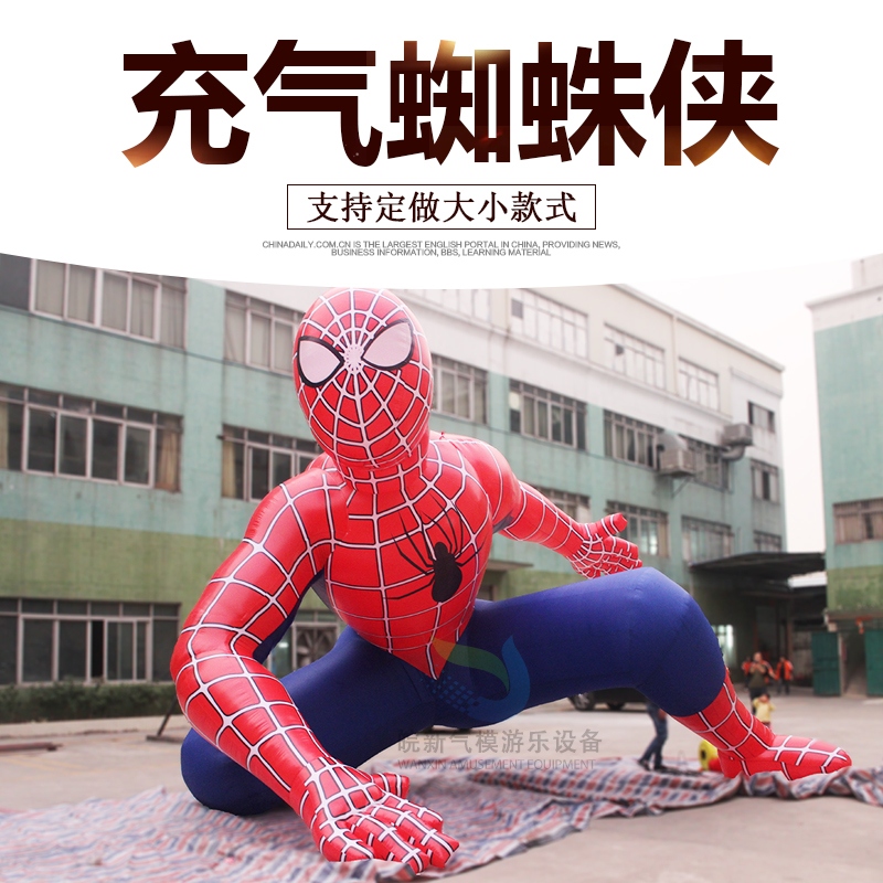 Custom inflatable Spiderman climbing wall Spiderman air die inflatable cartoon advertising gas model inflatable big cartoon characters