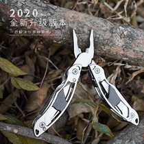 Mini Key Buckle Multifunction Combination Gift Outdoor Portable Multipurpose Pliers Pocket Tool Pocket