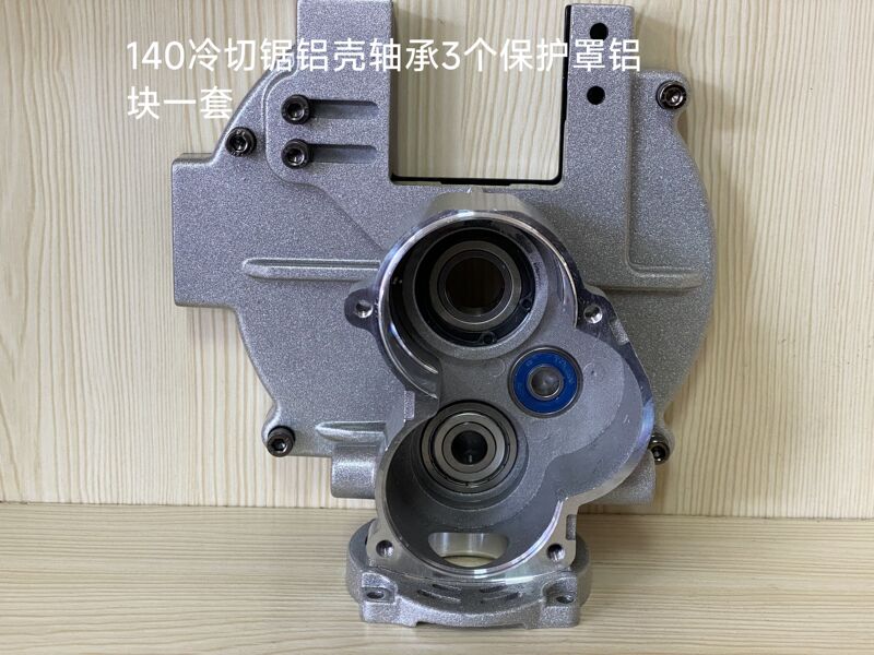 Slot Shuai 140 Cold Cutting Saw Original Turning Stator Pressure Plate Clamp Pin Aluminum Shell Aluminum Cover Protective Cover Shaft Screw Ready for Delivery