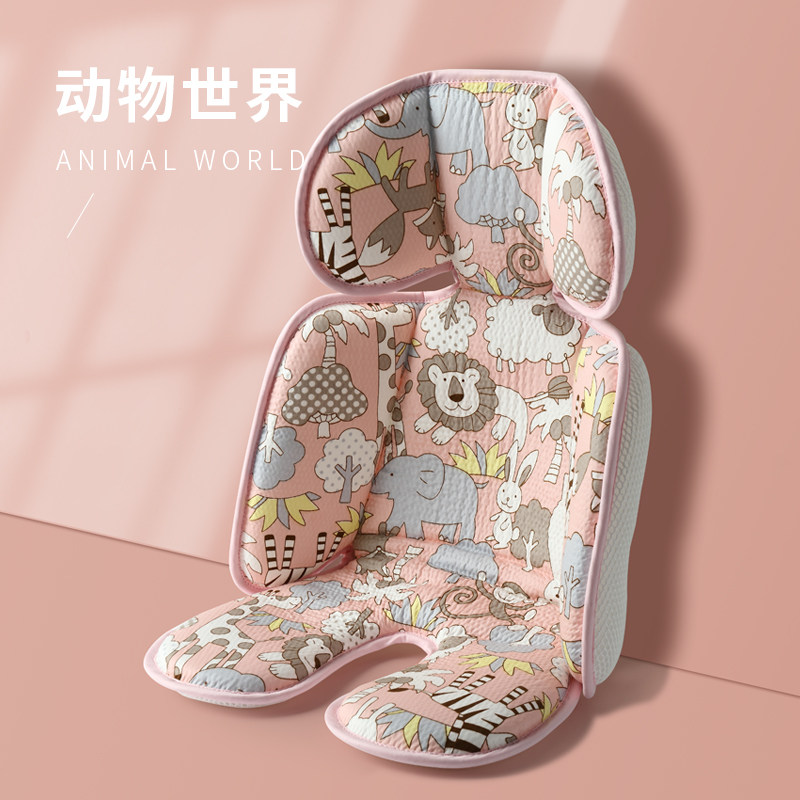 Stroller cushion baby stroller cushion four seasons dining chair seat cushion universal stroller cushion walking baby artifact cushion