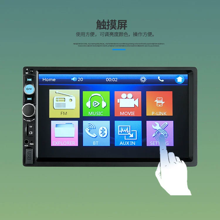 Màn hình lớn 7 inch HD xe Bluetooth MP5 máy nghe nhạc xe MP4U thẻ đĩa hỗ trợ đảo ngược hình ảnh - Âm thanh xe hơi / Xe điện tử