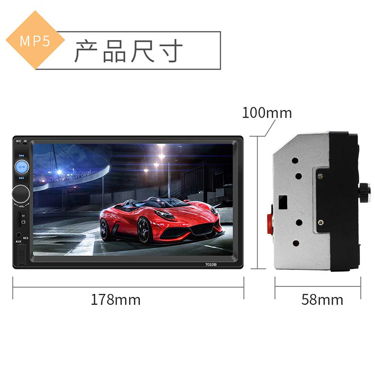 cục wifi Màn hình cảm ứng độ phân giải cao 7 inch Bluetooth xe MP5 âm thanh và thẻ phát video U đĩa để nhận máy chủ âm thanh không phải CDDVD - Trình phát TV thông minh