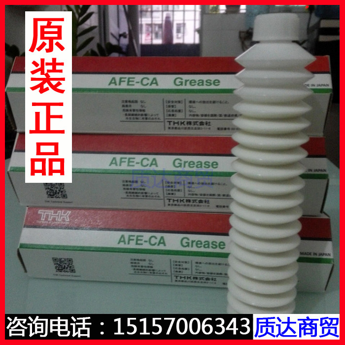 Original fit Samsung CP45FV NEO SM321 421S 481482 grease mounter to maintain oil greases