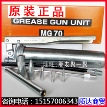 Panasonic THKMG70 oil gun Samsung oil gun Philips JUKI Fuji mounter maintenance oil special yellow oil gun
