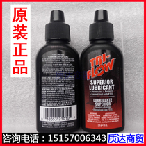 US imports special maintenance oil rust protection lubricant for Samsungs chip mounter suction nozzle