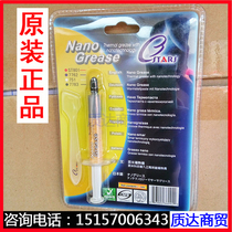 Japan imports ShinStsu Shin-su X-23-7783 thermal conductive paste ultra high CPU VGA radiator thermally conductive silicone grease