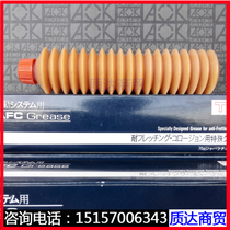 Japanese original thk afc Grease Grease Fuji placement machine maintenance slider screw bar butter Grease Grease