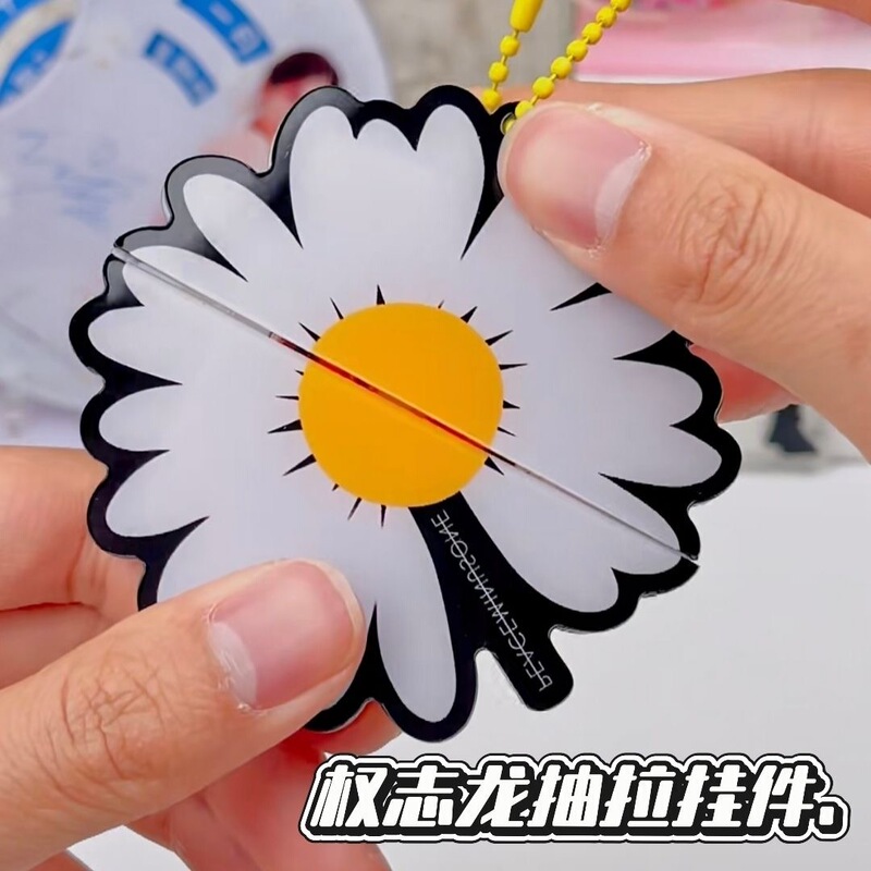 New LAOSHU G-Dragon Dragon Daisy Mini Acrylic Pull-Out Support Keychain Pendant Merchandise Collection New LAOSHU G-Dragon Dragon Daisy Mini Acrylic Pull-Out Support Keychain Pendant Merchandise Collection