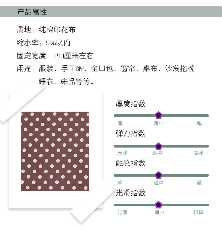Vải thủ công DIY Vải Twill cotton in cà phê đáy sóng trắng Điểm nửa vải canvas họa tiết