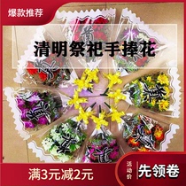 Qingming Festival Tomb Sweeping the Tomb Sweeping Flower Ancestral Bouquet on the Tomb Holding Plastic Fake Flower Cemetery