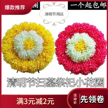 Sacrifice to pay a wreath white funeral supplies cemetery Qingming tomb sweeping grave grave plastic simulation fake flower chrysanthemum trumpet