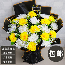 Chrysanthemum Flowers Bouquet Sweeping Tombs for Chrysanthemum Flowers with Flowers And Flowers in the Tomb Sweeping Tombstone Flowers and Tomb Sweeping Tombs