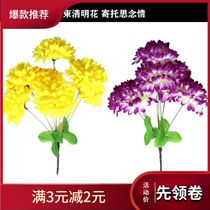 Qingming Festival Tomb Sweeping Flower Simulation Chrysanthemum Bouquet on the Tomb Silk Flower Cemetery Sacrifice Funeral Supplies Cemetery