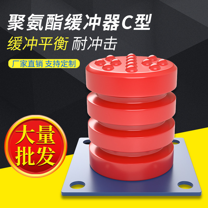 Crane Polyurethane buffer Rubber pad Driving crane Single beam packaging flat car elevator Cargo elevator