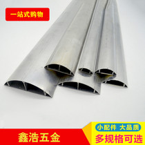 Aluminum Alloy Semicircle Routing Trough Ground Wire Trench Ground Trunking Square Clear Loading Routing Trough Wireline Trough Landline Trough