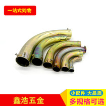 KBG JDG pipe 90 degrees elbow thickened iron galvanized moon bends 4 times bends 6 times great elbow