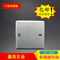 Wire box cover plate dark case cover plate wire box panel wiring low box cover plate dark case protection cover square round protection cover