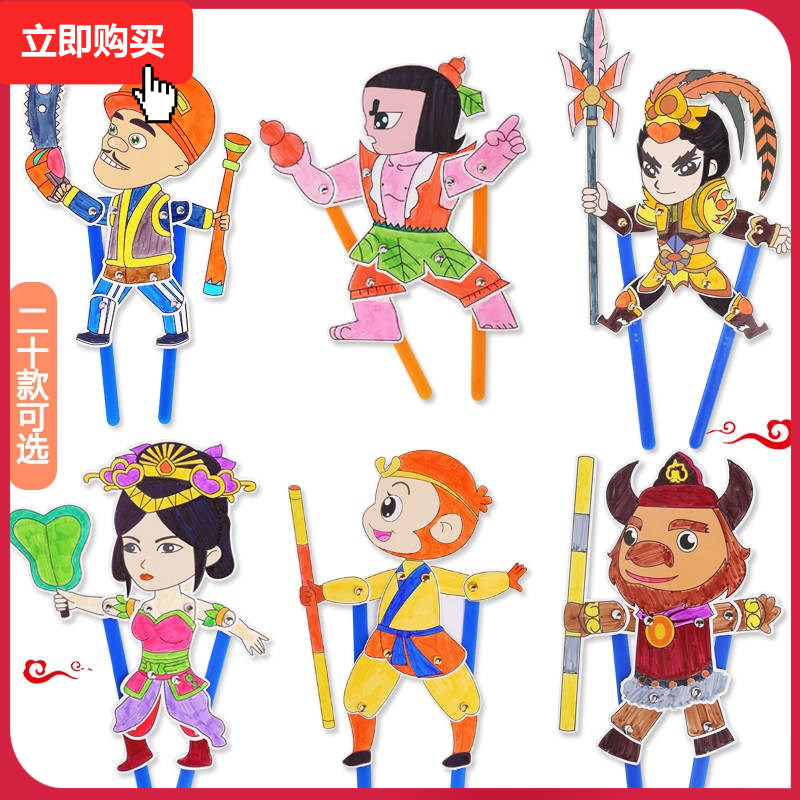 Leather Shadow Theater Arts Great Paintings Thickening of the Fairy Tale Petty puppets Puppet Puppet Puppet Theatre of the Puppet Theatre