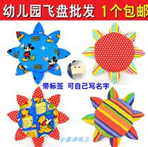 Frisbee Primary School Soft Hand Grab Children Small Sandbag Sports Indoor Interactive Round Boy Bag Sandbox Button Fabric