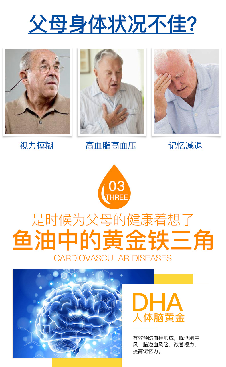 Chăm sóc sức khỏe dầu cá biển sâu viên nang mềm 2 chai omega 3 Sản phẩm chăm sóc sức khỏe trung niên của Úc omega-3 - Thức ăn bổ sung dinh dưỡng bổ sung kẽm