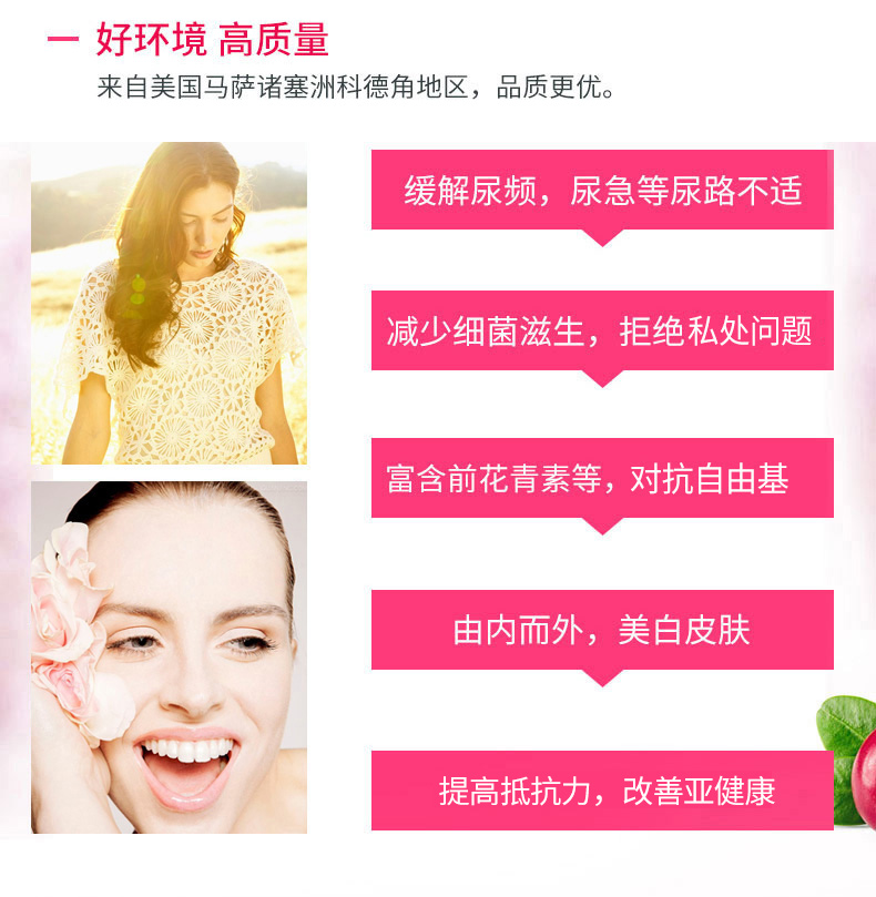 Cranberry Viên nang Úc swisse Nữ Chăm sóc buồng trứng tiết niệu Man Yue Mei Chiết xuất 30 viên 2 chai sản phẩm sức khỏe - Thức ăn bổ sung dinh dưỡng thuc pham chuc nang