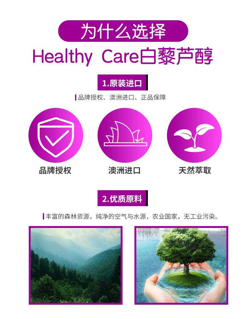 Healthy Care Resveratrol Dung dịch uống 200ml * 2 đốm trắng nhập khẩu Sản phẩm y tế Úc - Thức ăn bổ sung dinh dưỡng thực phẩm chức năng tăng chiều cao