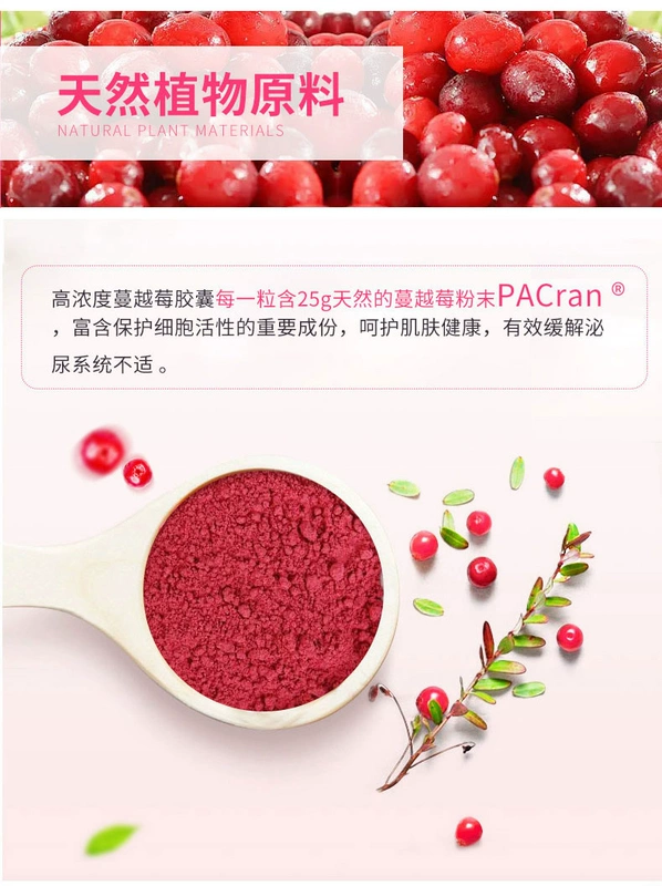 Cranberry Viên nang Úc swisse Nữ Chăm sóc buồng trứng tiết niệu Man Yue Mei Chiết xuất 30 viên 2 chai sản phẩm sức khỏe - Thức ăn bổ sung dinh dưỡng