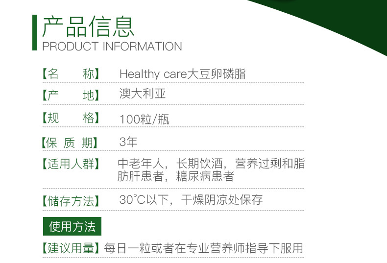Chăm sóc sức khỏe viên nang đậu nành lecithin mềm + chăm sóc sức khỏe Dầu cá biển sâu - Thức ăn bổ sung dinh dưỡng viên dầu cá omega 3