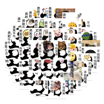 60 Brave Bull Bull Series Online Red Expression Pack Graffiti Sticklebox Laptop Ipad Phone Sticker