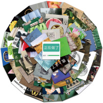 60 pieces of art and sand sculpted square expression package stickers net red graffiti sticker box laptop ipad phone sticker