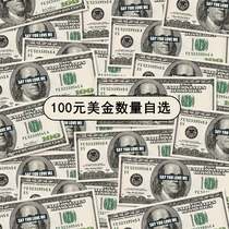 Dollar Bill 100 yuan props suitcase sticker Tide brand personality trolley case sticker waterproof box sticker waterproof box sticker skateboard