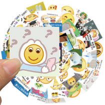60 EMOJI Yin Yang Strange Qi Expression Bag Mesh Red Graffiti Sticker Lee Box Laptop Ipad Phone Sticker