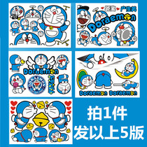 Doraemon Dingdang Cat Doraemon Pen laptop guitar suitcase skateboard mobile phone sticker