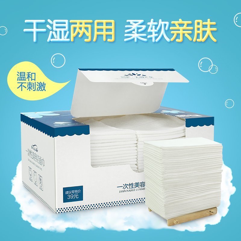 Travel artifact travel supplies Liu Tao same type washcloth cotton disposable facial cleansing towel washcloth