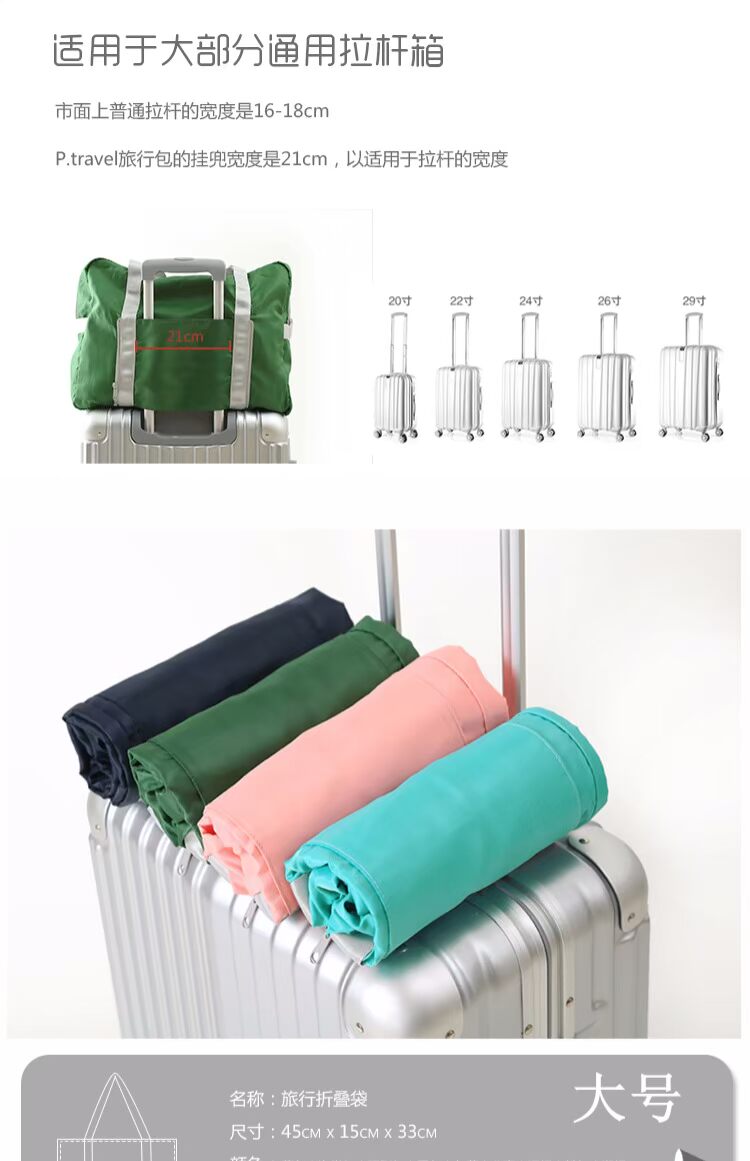 Túi du lịch có thể gập lại dung lượng lớn nữ lưu trữ xách tay túi hành lý du lịch ngắn chuyến đi kinh doanh nam giới có thể đặt trường hợp xe đẩy túi da du lịch nữ